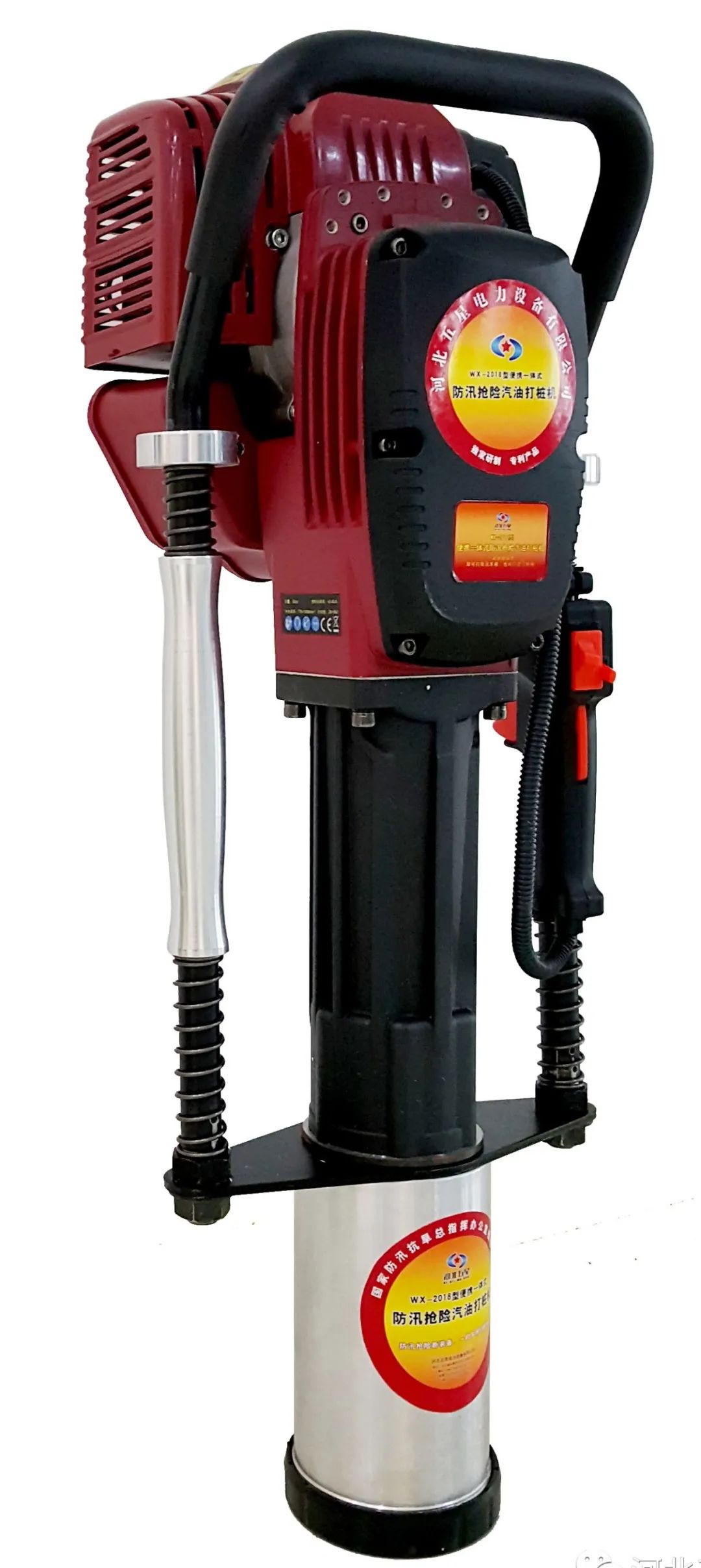 WX-200型液壓動力站式防汛搶險(xiǎn)打樁機(jī)