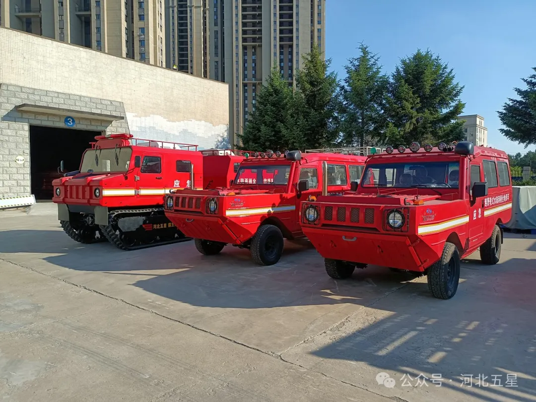 “一萬億國債資金應(yīng)急救援能力提升工程項(xiàng)目”河北五星抗洪搶險(xiǎn)、應(yīng)急救援、地震地質(zhì)災(zāi)害救援裝備連連中標(biāo)！河北五星中標(biāo)交貨集錦！