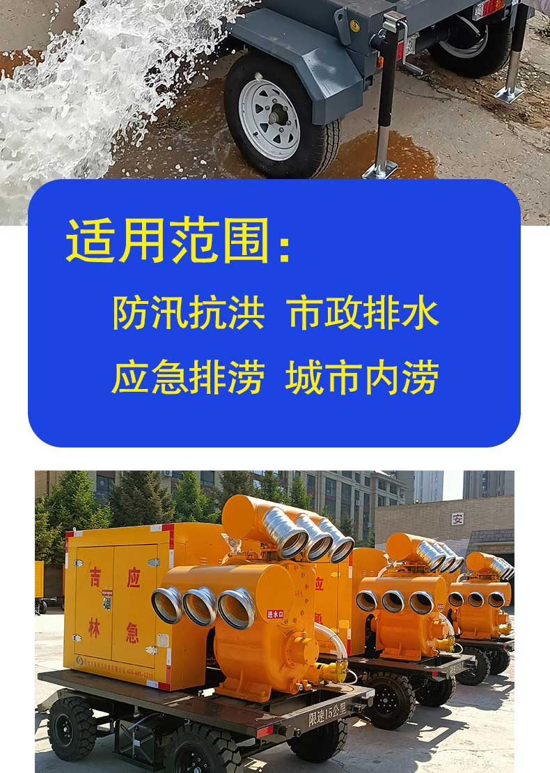 產(chǎn)品簡介-“WX-H高真空”系列移動泵車_04.jpg